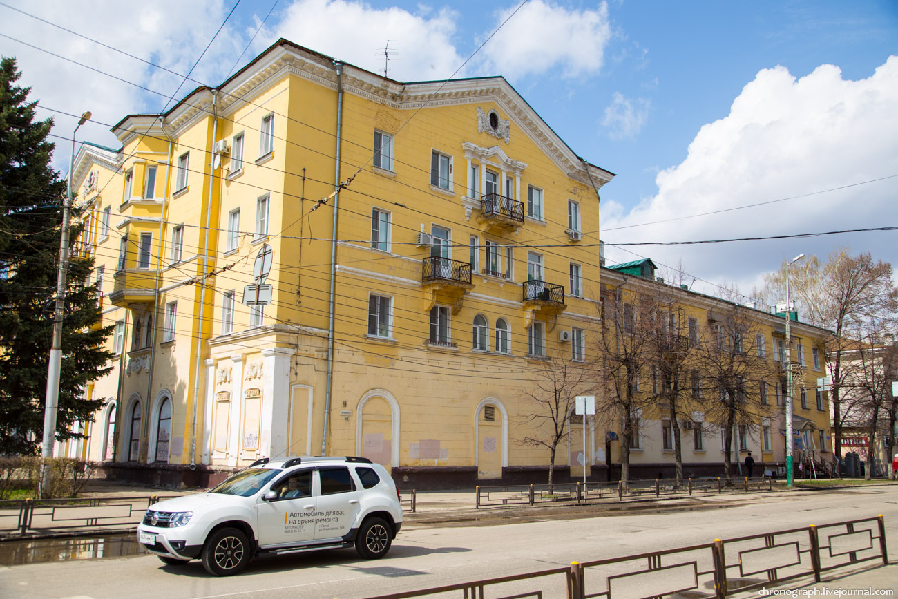 Penza